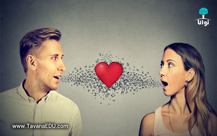 اثرات هوش کلامی - روابط عاشقانه