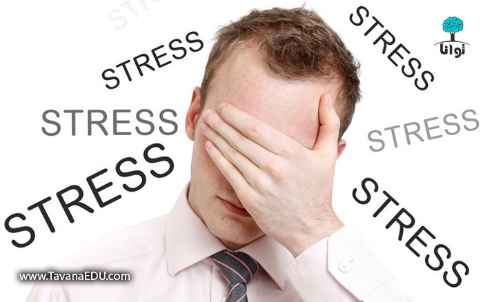 تعریف استرس - اثرات استرس