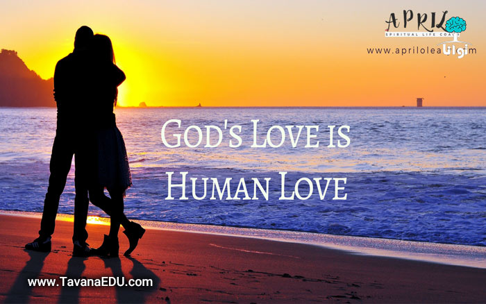 عشق وارزش های معنوی در برابر عشق انسانی معنویت در عشق و تفاوت معنویت در عشق و تفاوت آن با عشق انسانی ا 