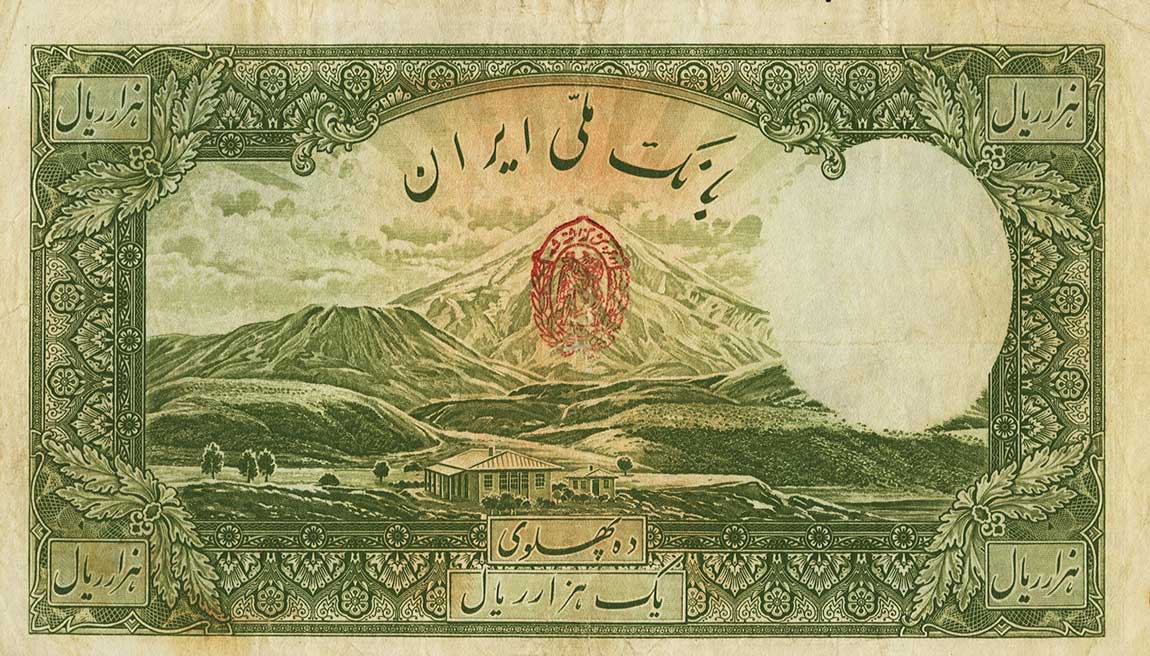 سیستم های پولی در ایران و بانک ها