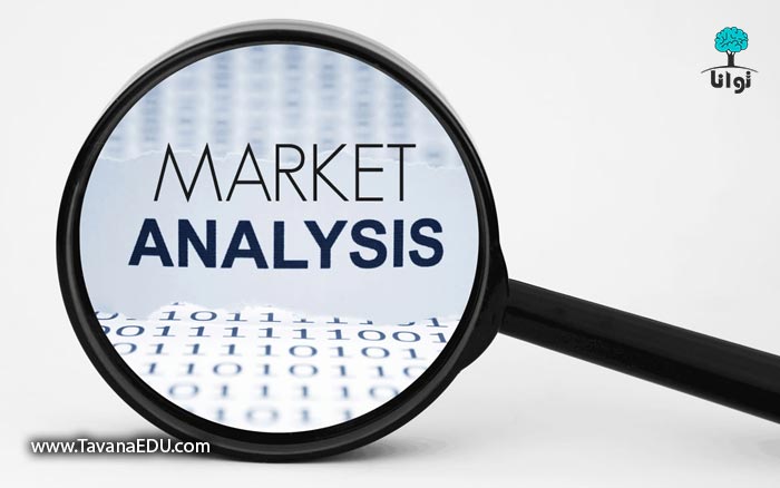 بازار سنجی - تحلیل حجم بازار