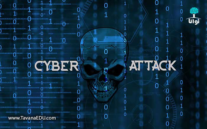 انواع حملات سایبری