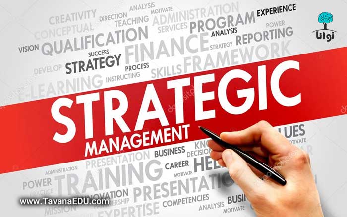 اصطلاحات متداول در مدیریت استراتژیک