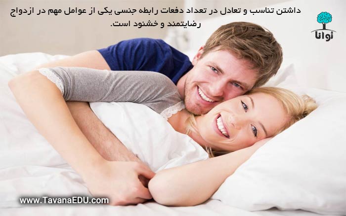 انواع اختلالات جنسی و شوهری که روی تخت خواب زنش را بغل کرده 