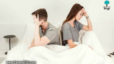 انواع اختلالات جنسی و زوجی ناراحت در تخت خواب